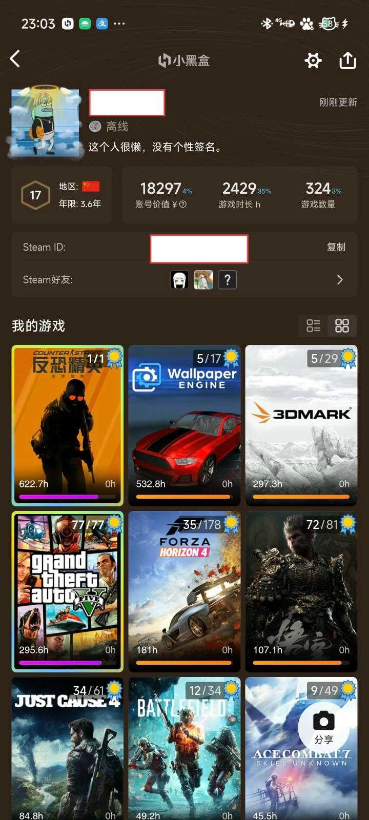 卖家说:能改邮箱我都能改