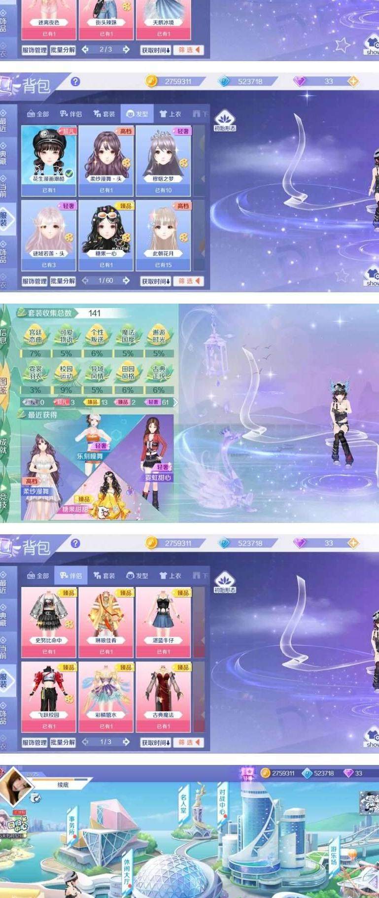 卖家说:低价出售微信一起出