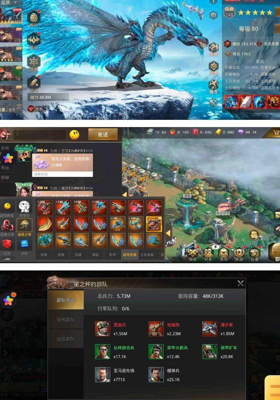 卖家说:增减小八百，一个月没玩了，无神兽