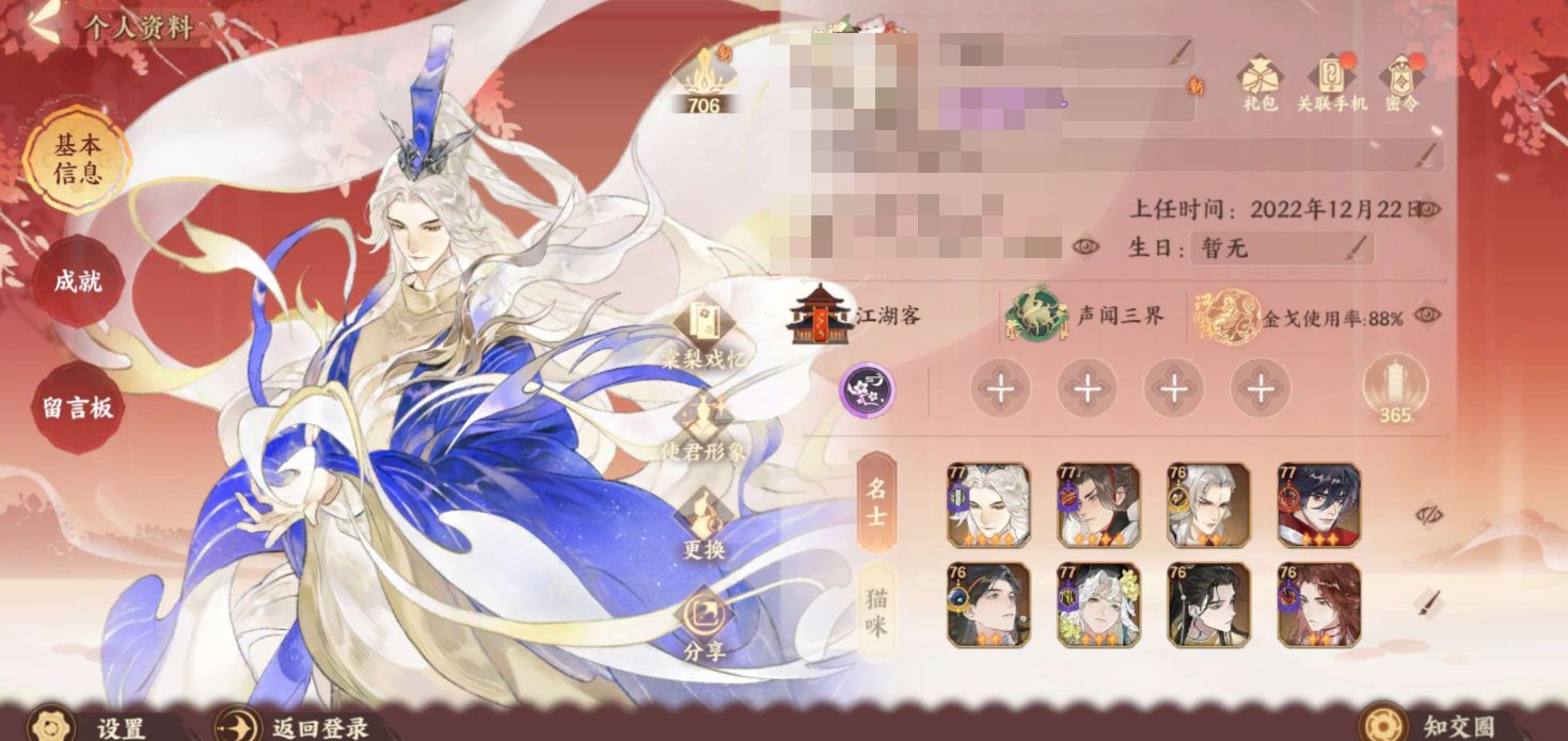 卖家说:33个金，便宜出了