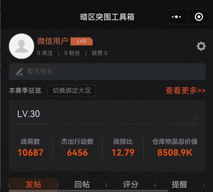 实名:可修改 仓库价值:8 柯恩币数量:5...