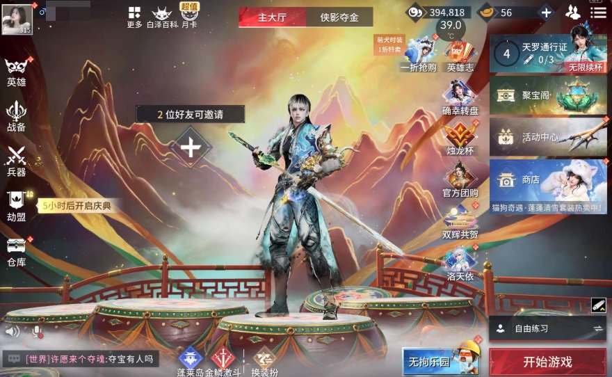 大图
