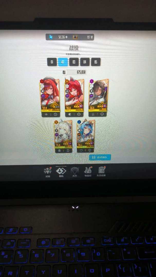 卖家说:账号有5万水晶，25个角色未拥有，...