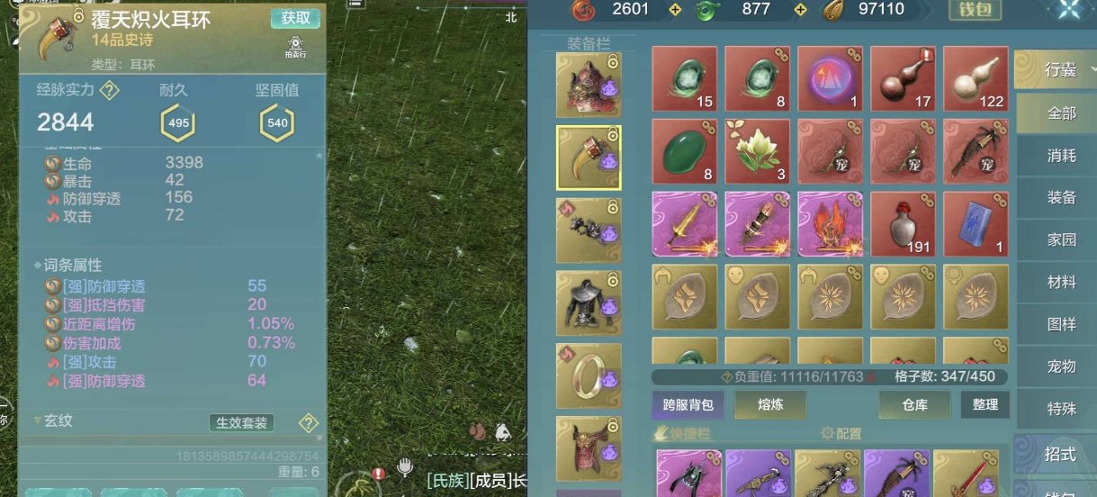 卖家说:热门五万都有，排行榜38，物资都在箱子