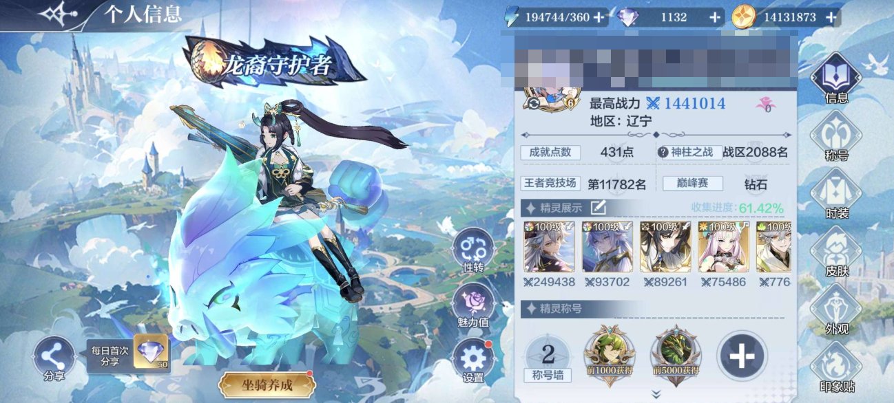 卖家说:主流连击队，神耀熬久，裴和凡都有