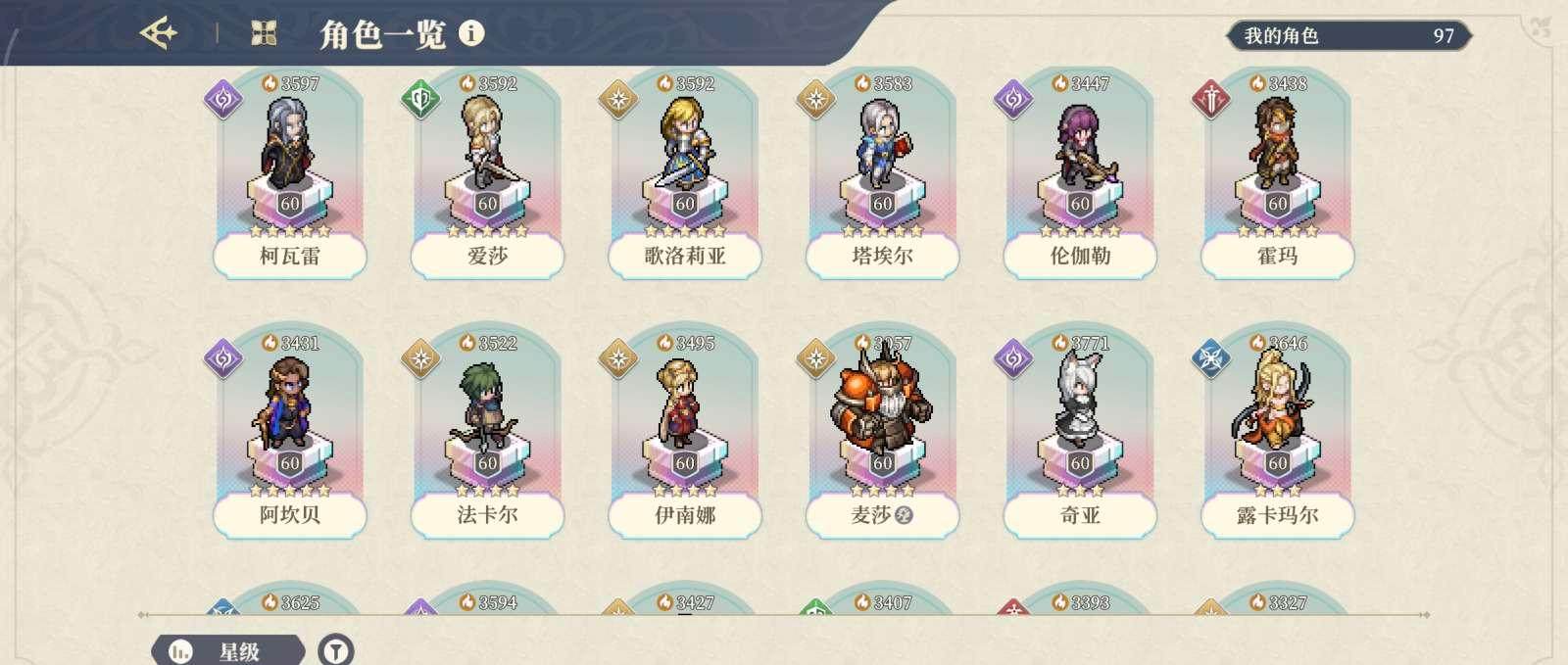 卖家说:高练度号，低价出