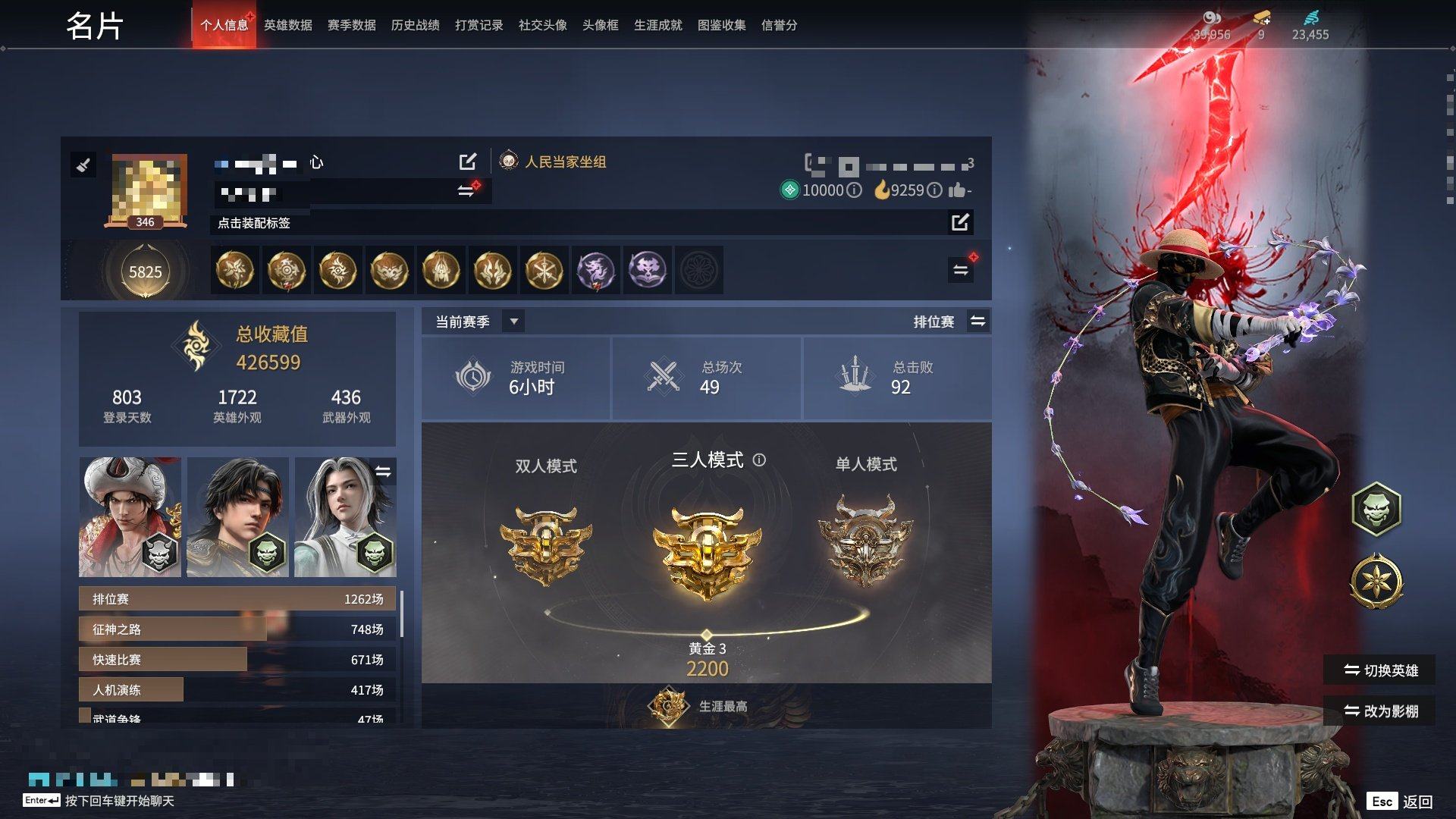 大图