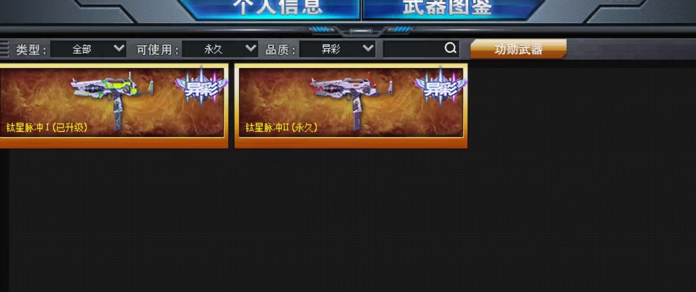 卖家说:23五星16星座至尊五星帝王