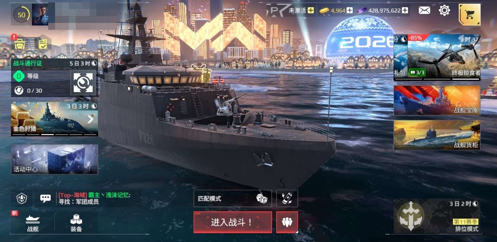 卖家说:现代战舰国服初始号(50级 8万金...