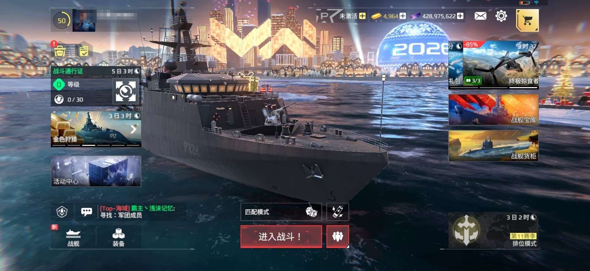 卖家说:现代战舰国服初始号：(50级 8万...