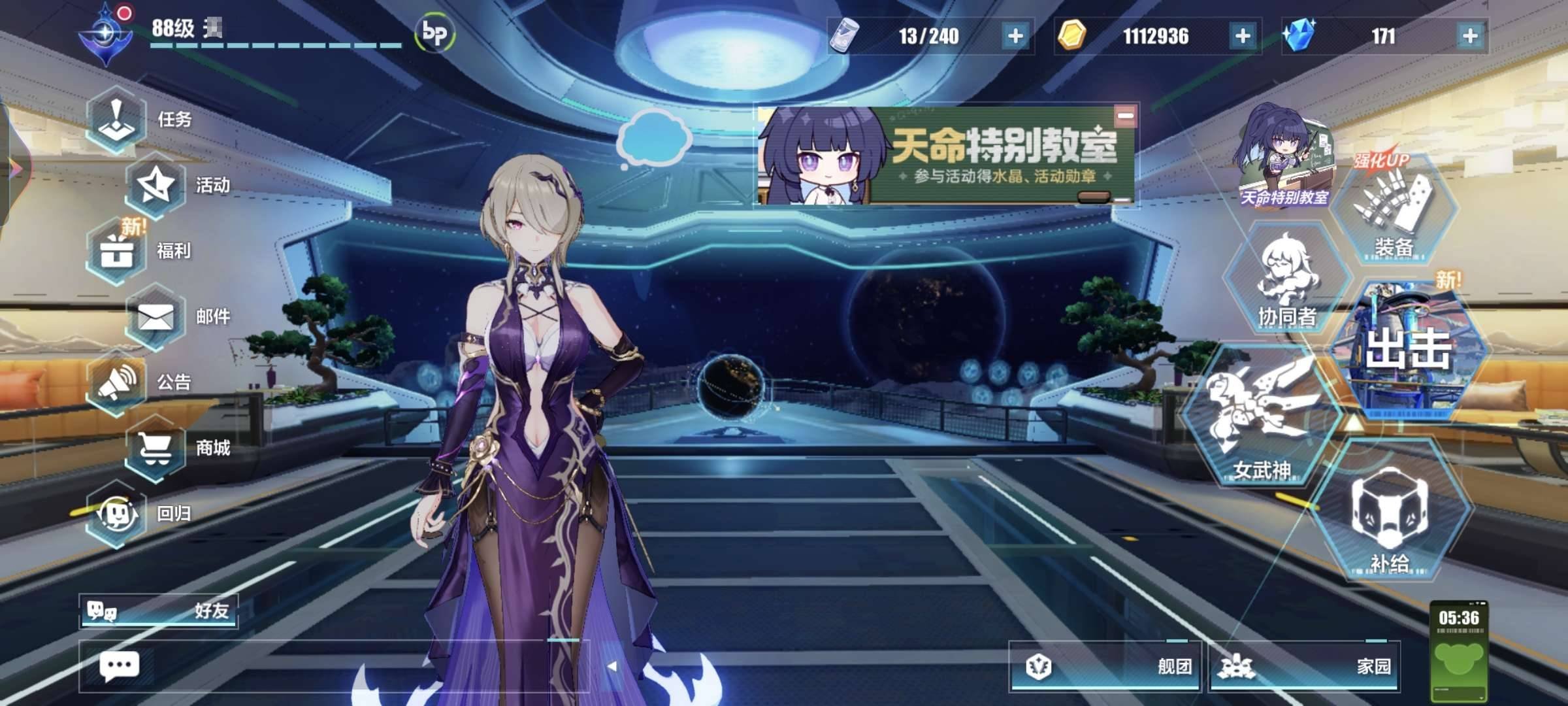 SS数:8 S数:50 超限武器数:9 五...