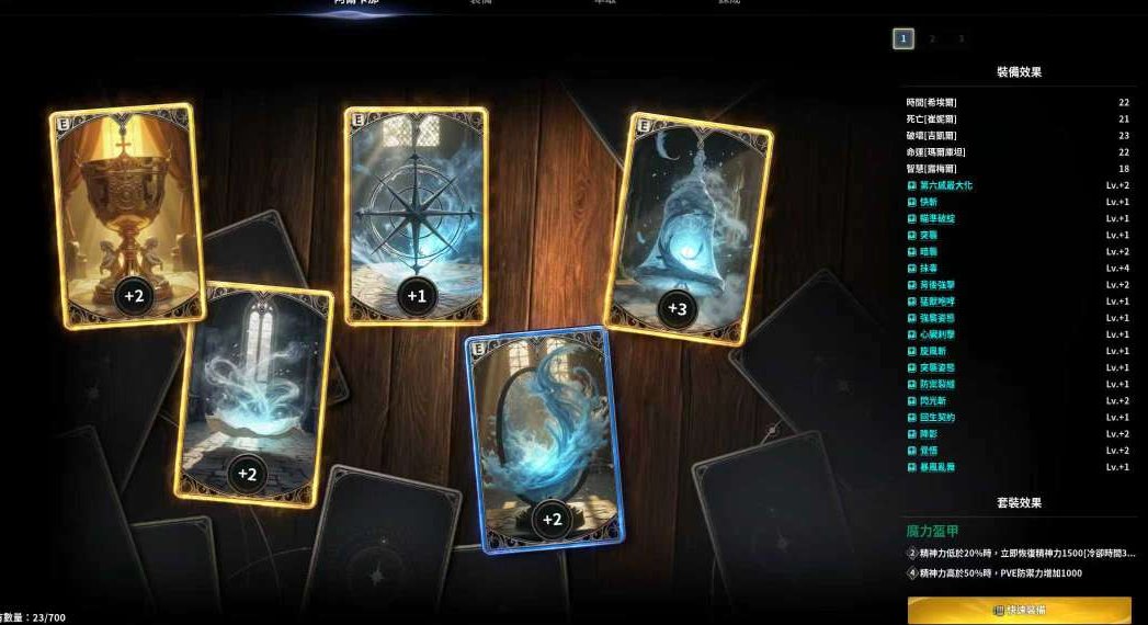 种族:天族 服务器:希埃爾 职业:杀星 卖...