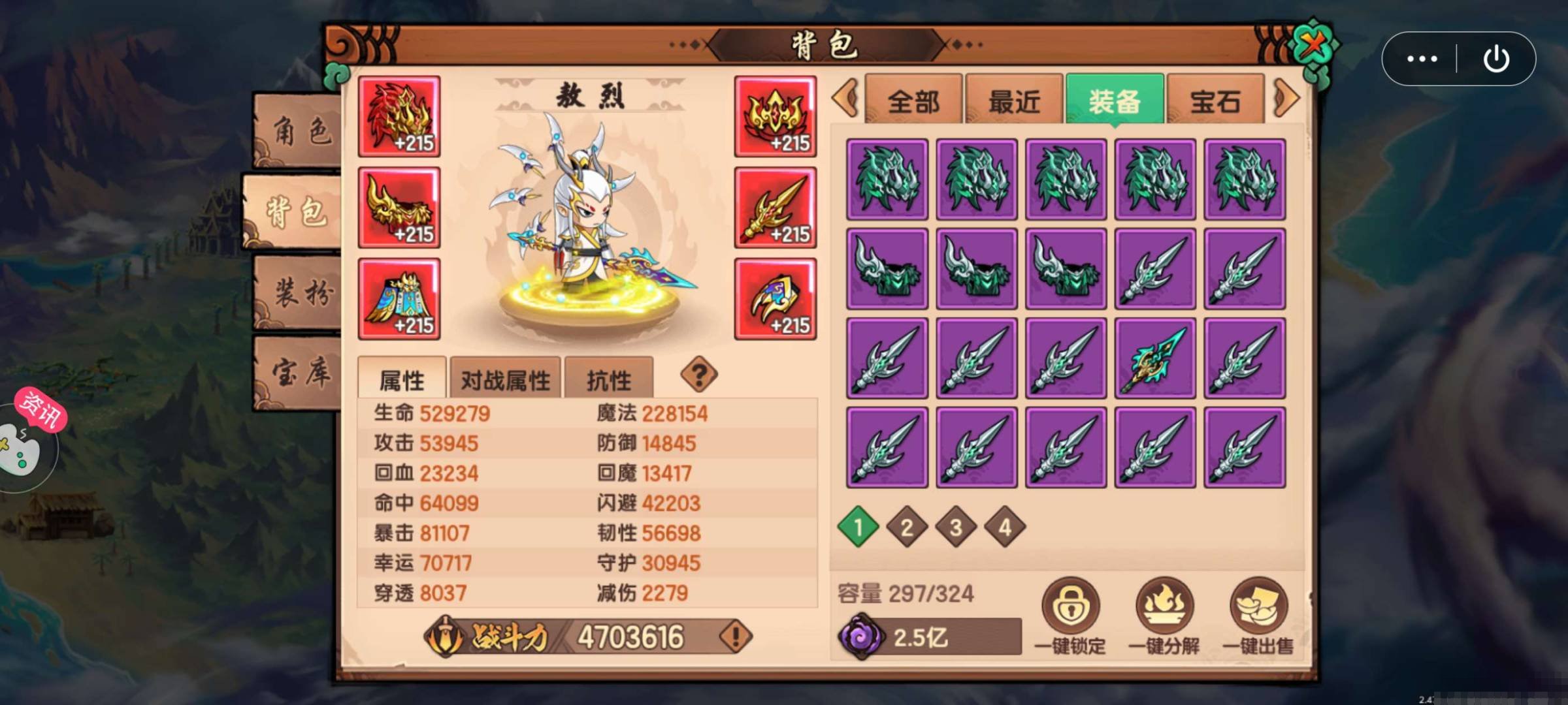 卖家说:兔子 老鼠 仙子 谛听