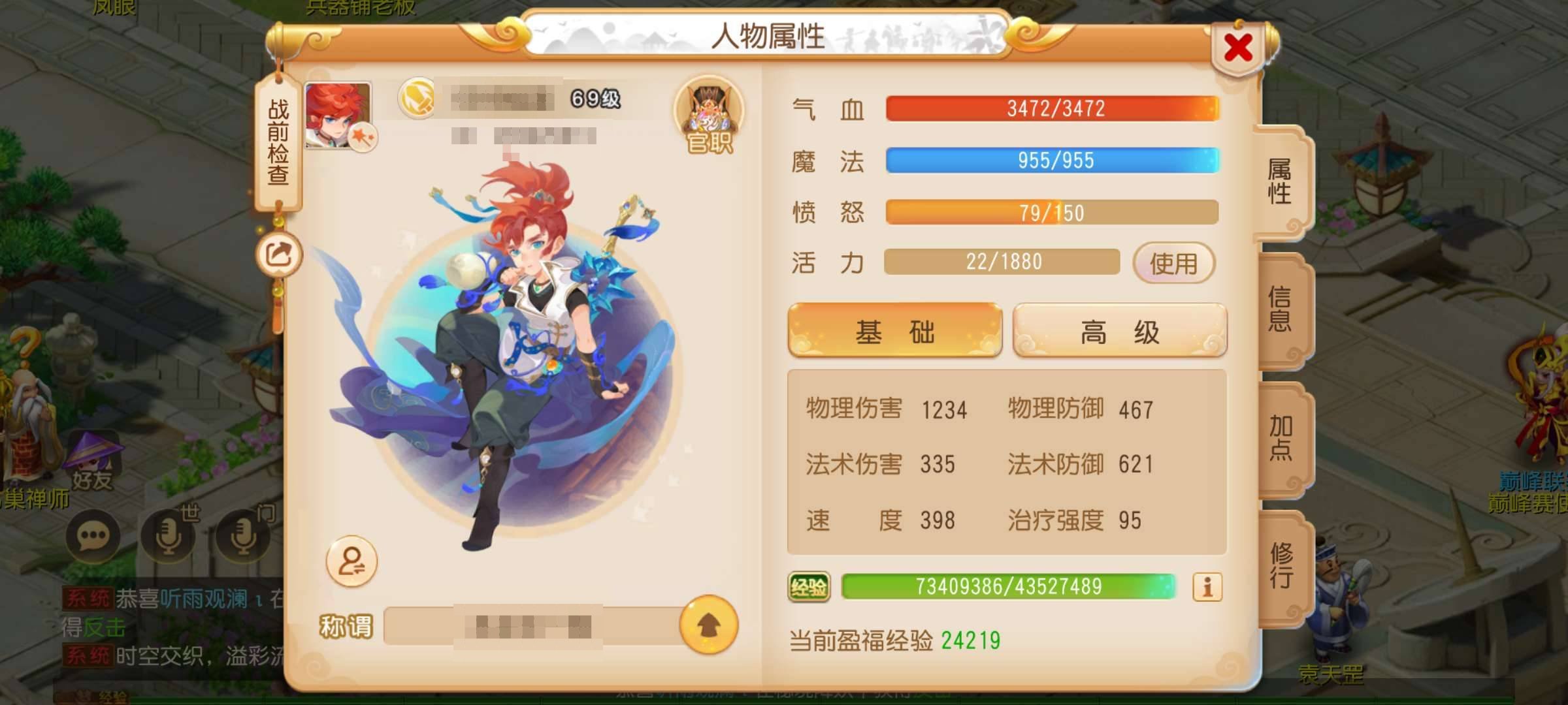 卖家说:极品69大唐邮箱账号安全信誉秒换绑手机