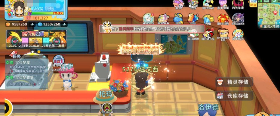 卖家说:三霸三极限战力10.1万
满觉霸三...