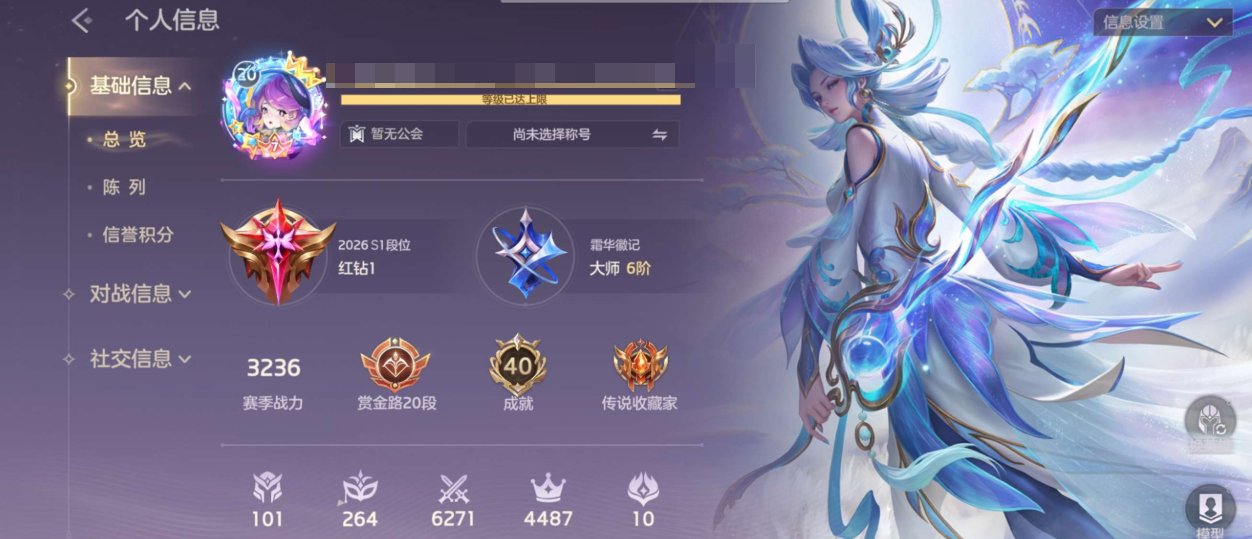 卖家说:天工还有个法修的