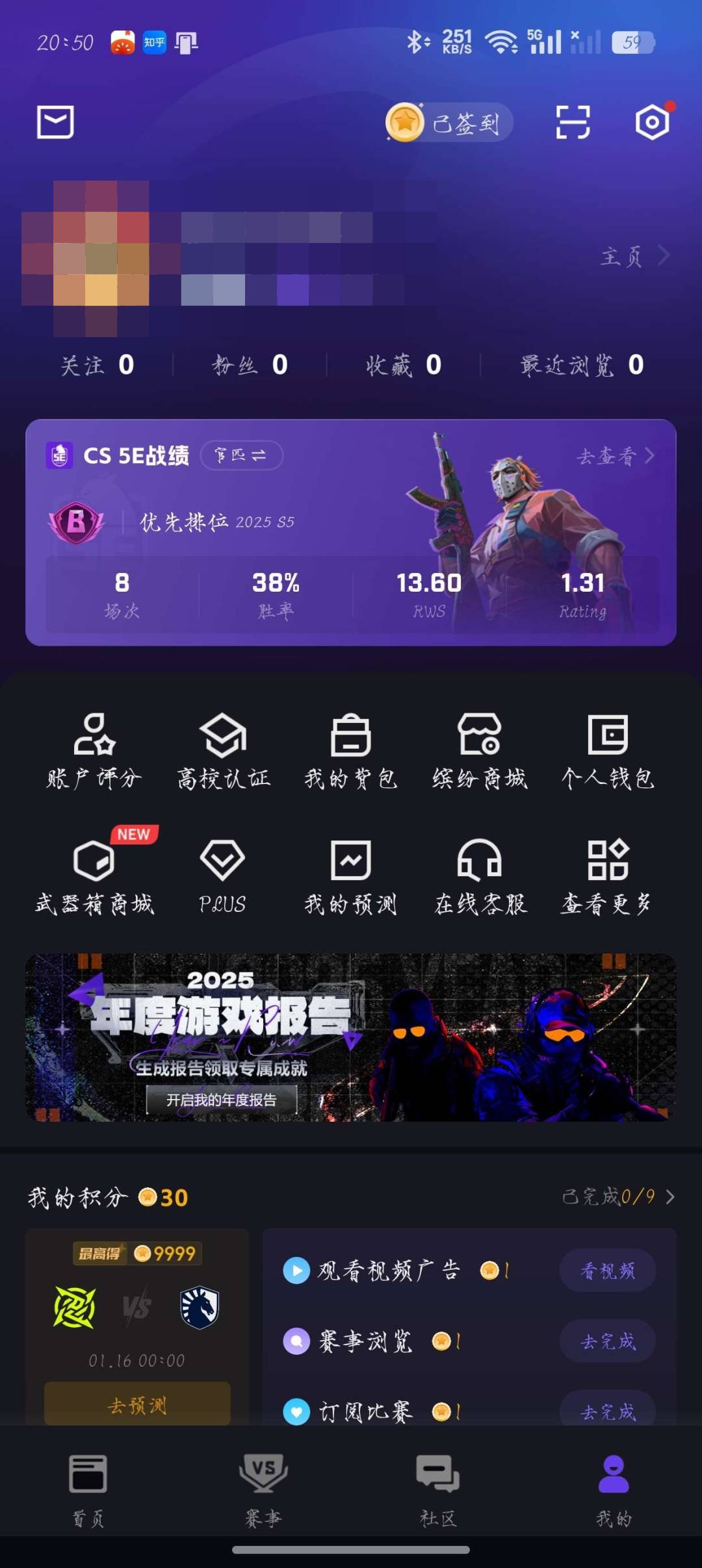 初邮情况:有初邮不出售 卖家说:cs炸鱼小号