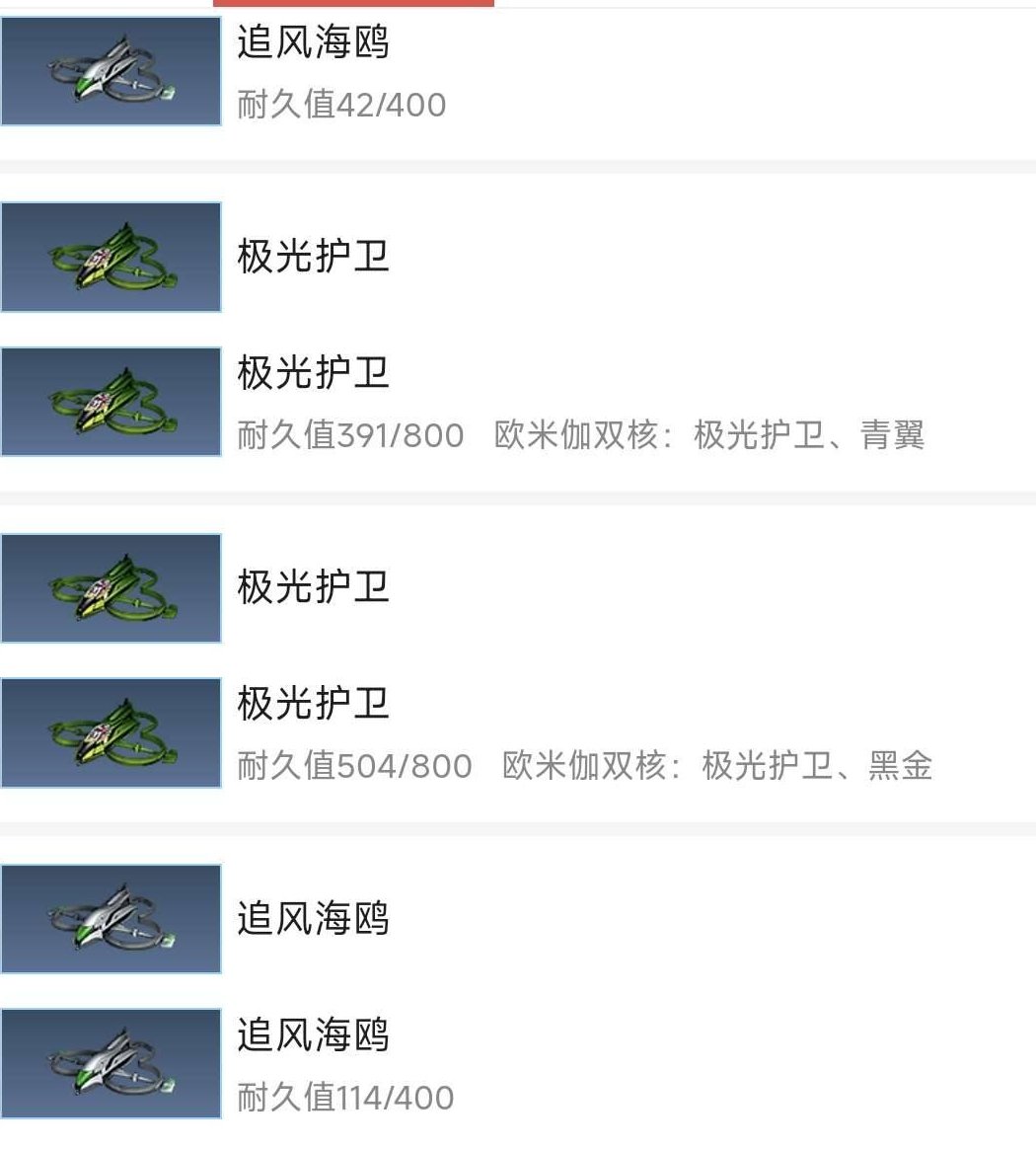 网易支付状态:可注销 换绑冷却:无冷却 职...