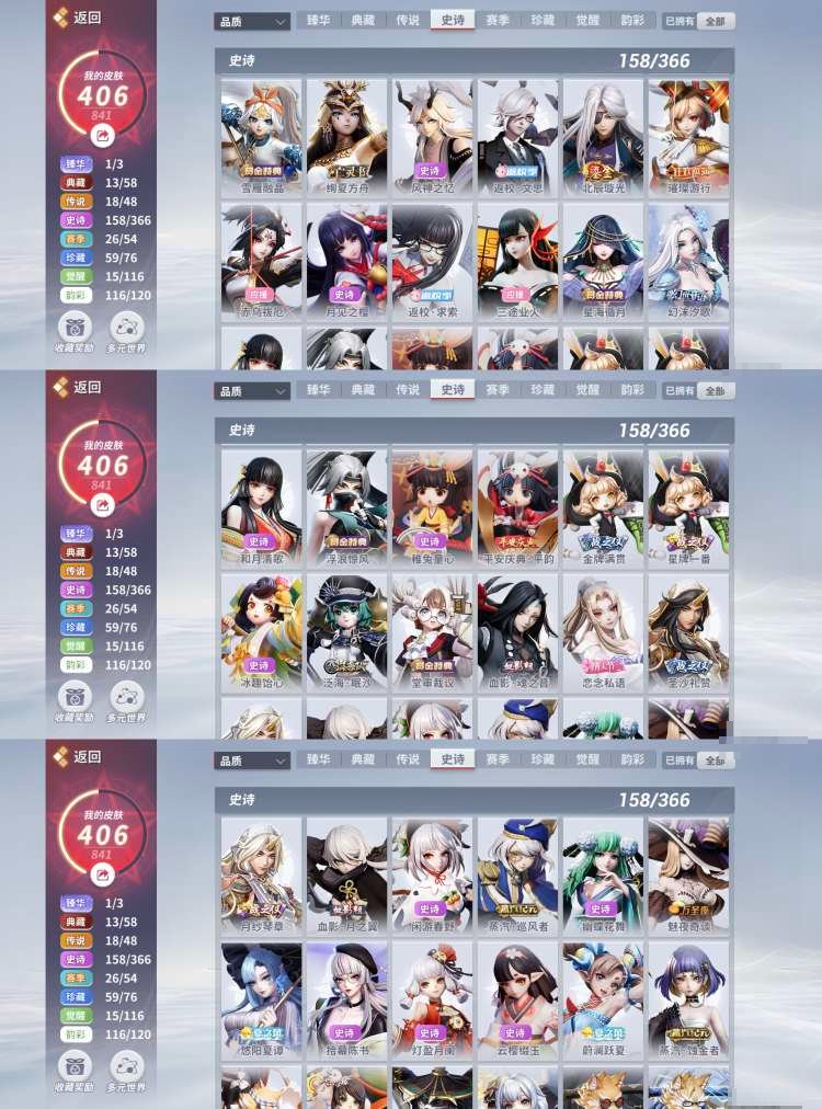 卖家说:出个决战平安京扒鸡官服号，手机号登...