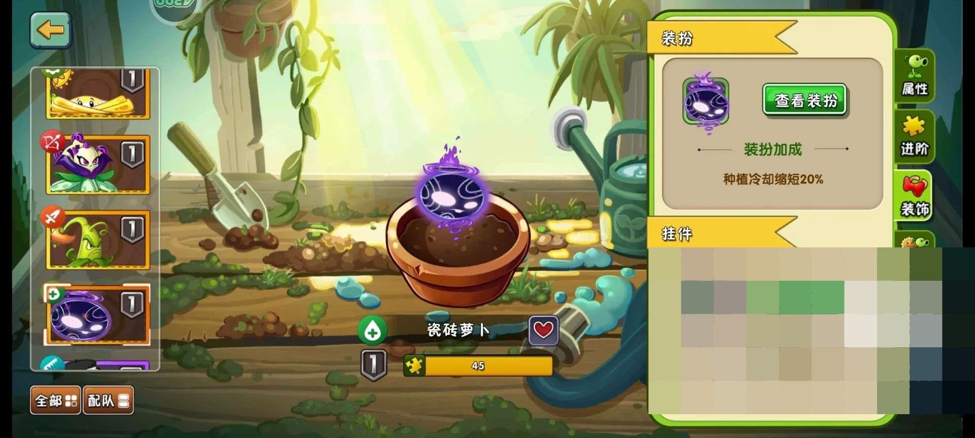 卖家说:万氪号，14本书，超多超级装扮和紫...