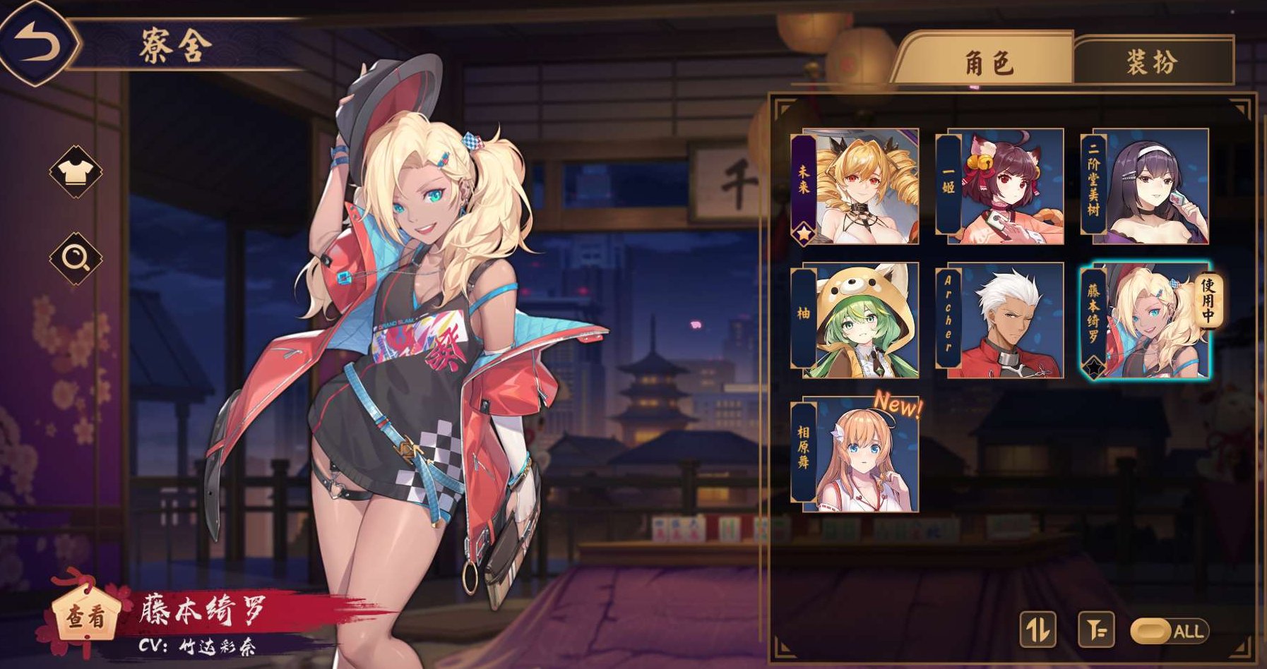 卖家说:未来 藤本绮罗 柚 Aricher...