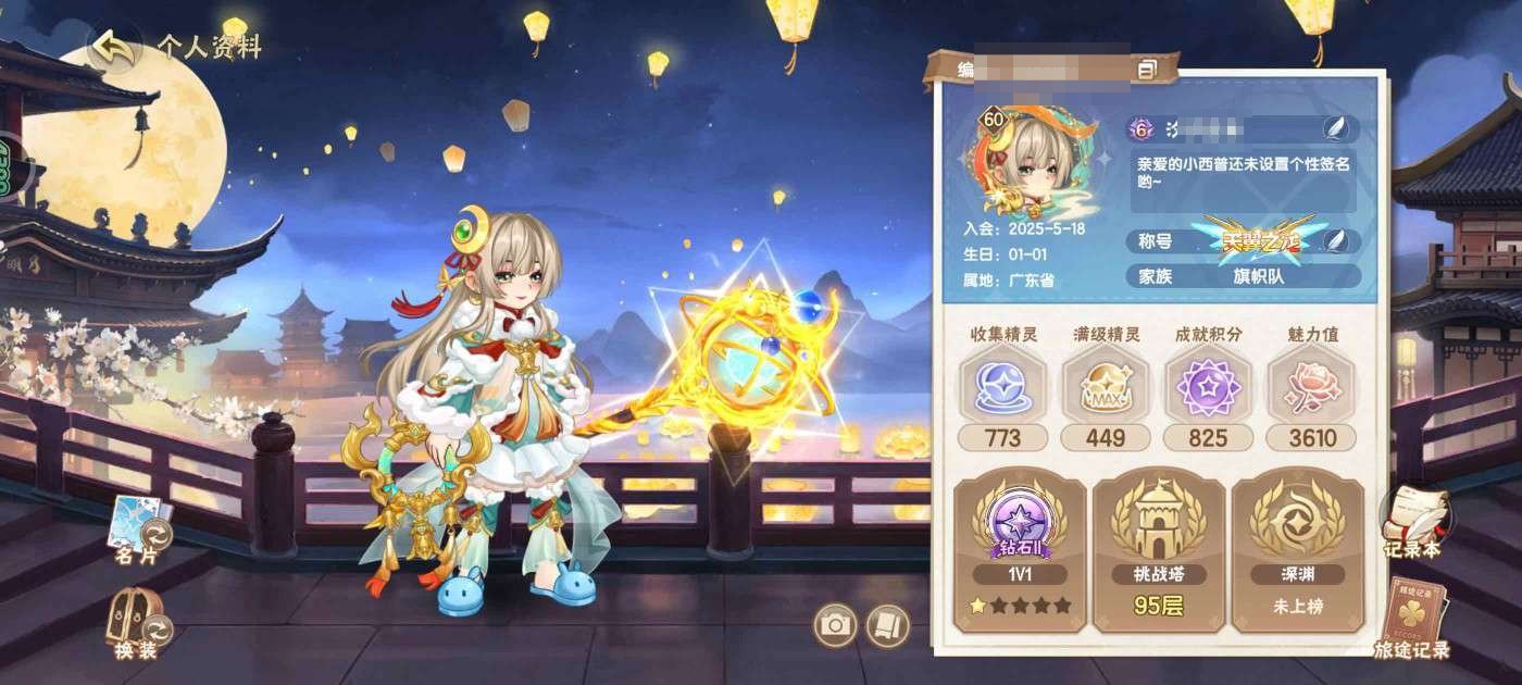 卖家说:星夜双明王双战王双盖亚4k豆