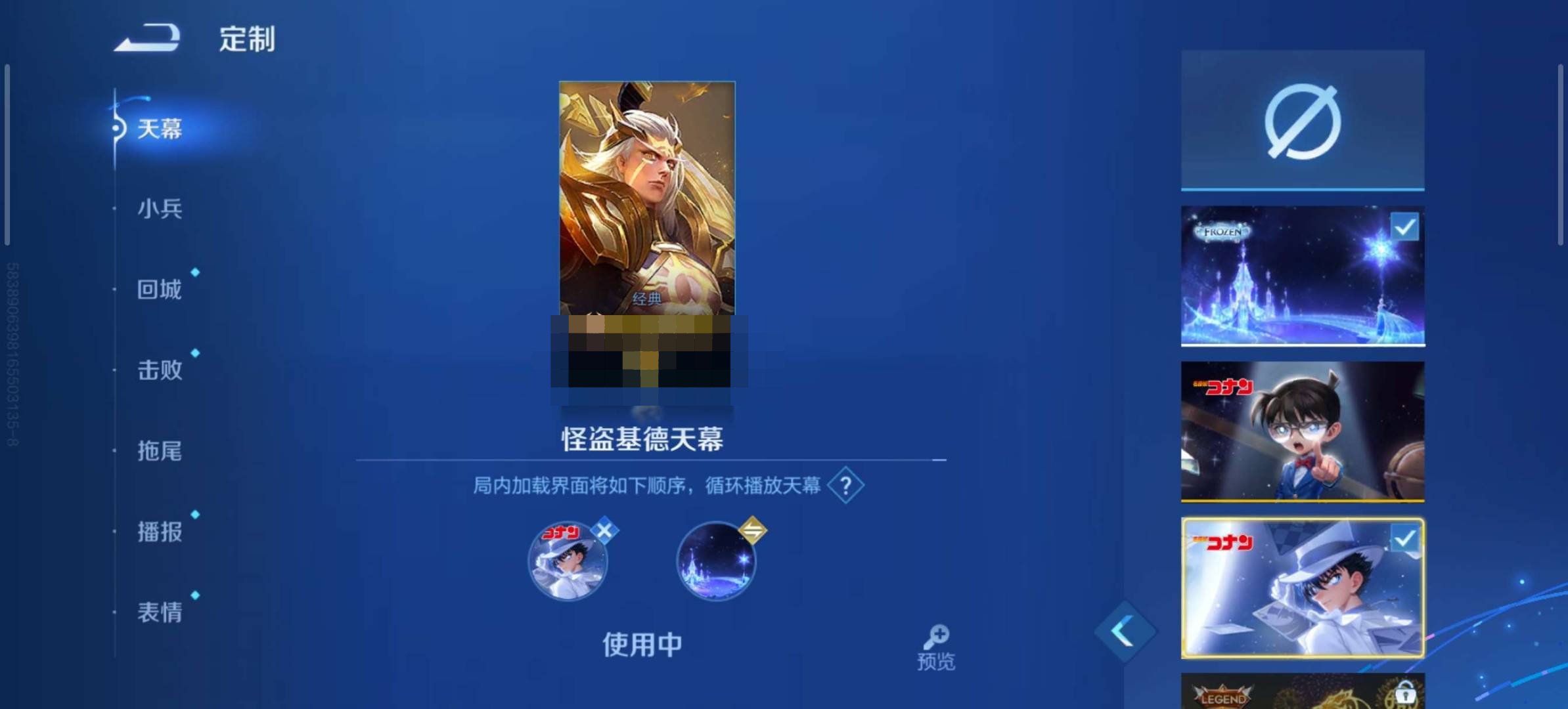 卖家说:微软邮箱登陆，送邮箱可换绑，全咒术...