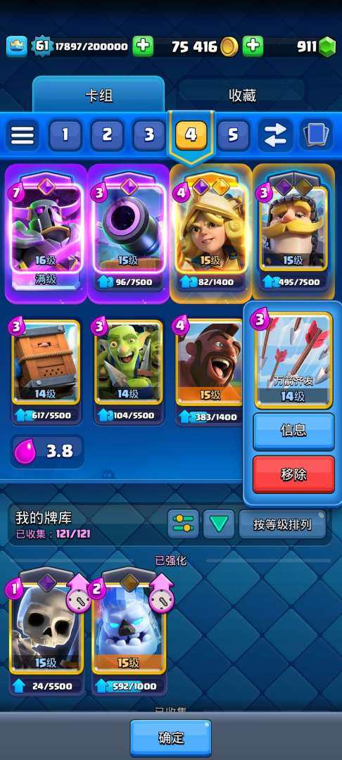 卖家说:如果贵了可以谈价格！东西就这么多后...