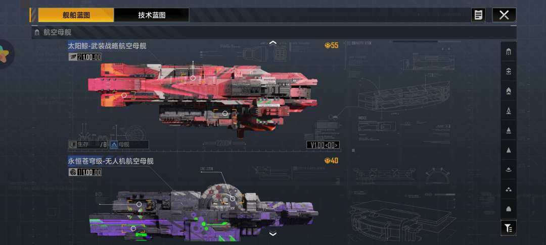 卖家说:vivo渠道服，满模块2.5五九，...