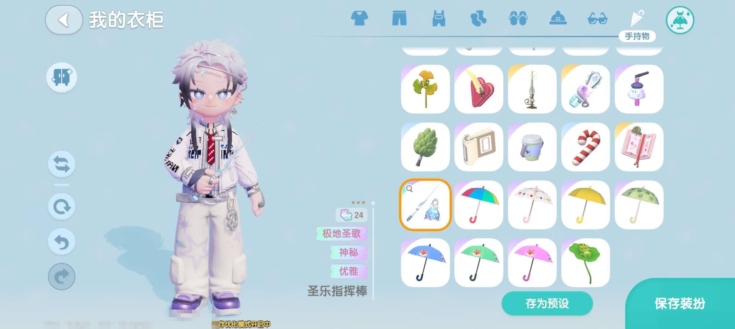 卖家说:心动小镇老号充了1800还有一辆跑车