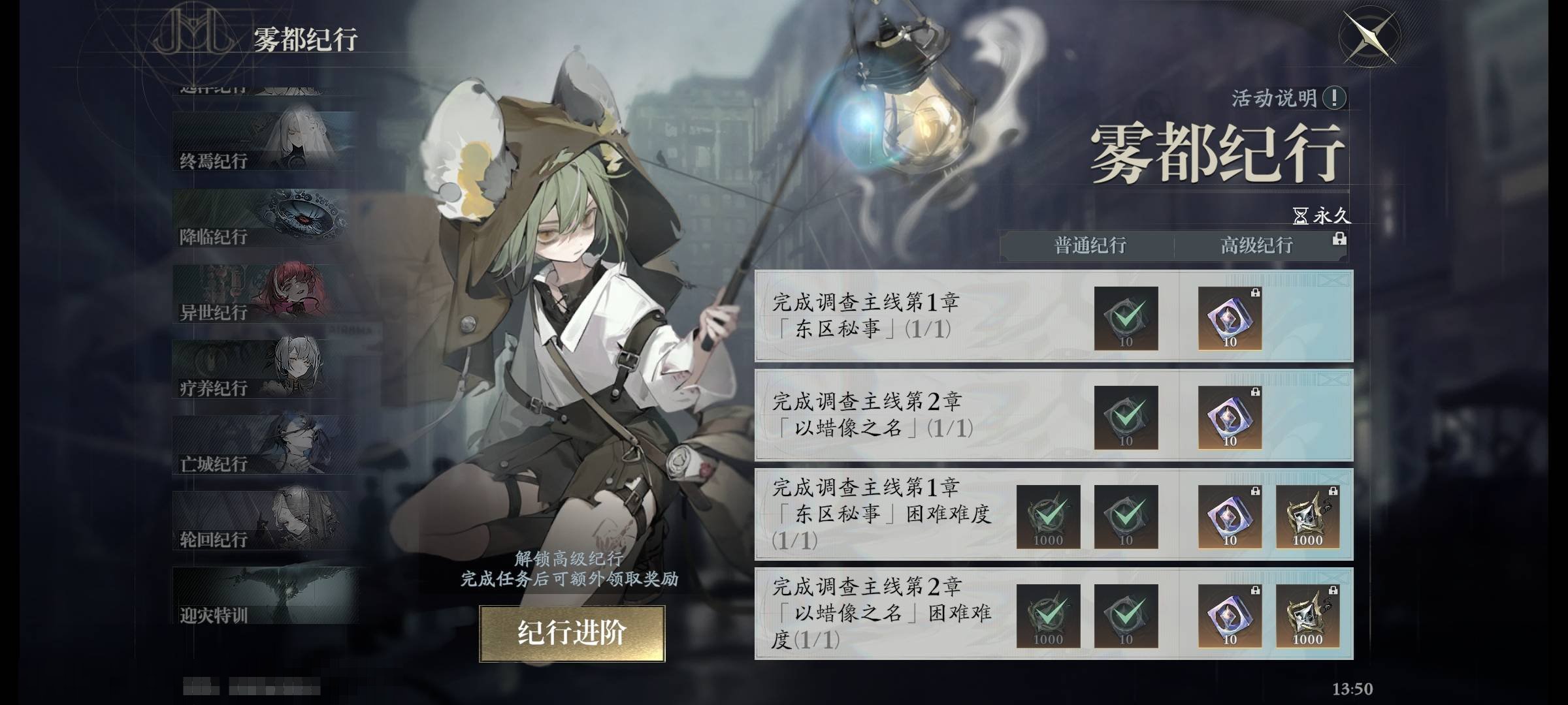 卖家说:62级欧号，492源液 3142银...