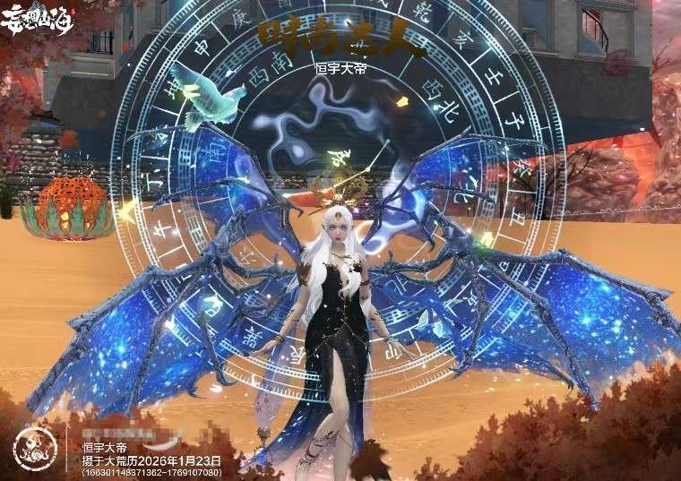 卖家说:6情绪+2血蛋低价卖（同体号王者吃...