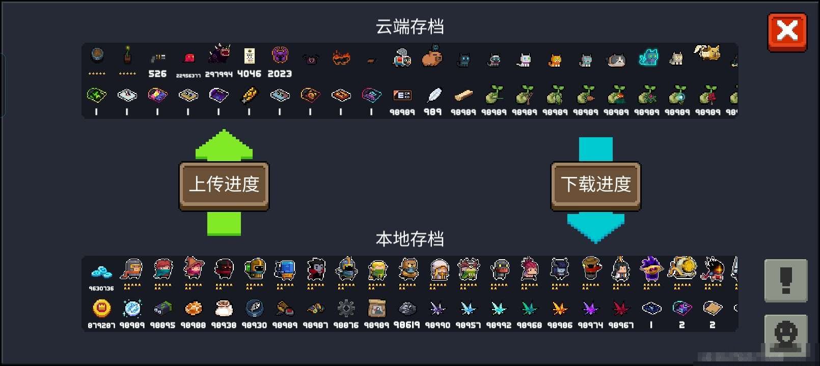卖家说:全英雄全技能皮肤差21个