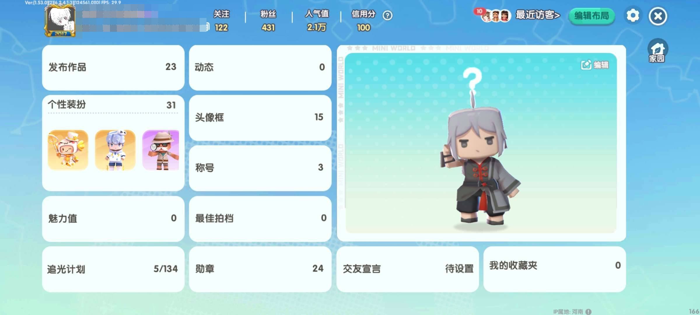 卖家说:8年老号31装扮 5坐骑 2万人气...