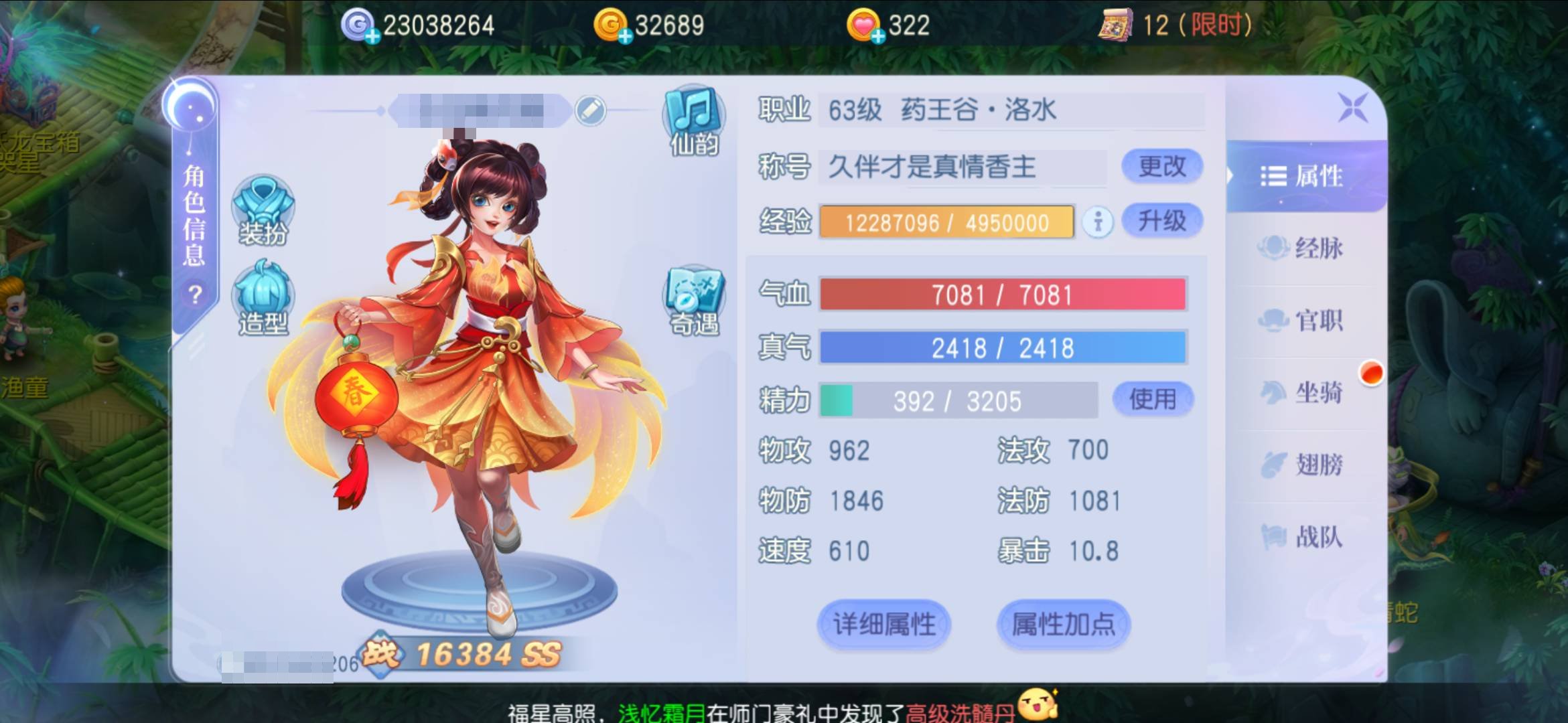 卖家说:开服没几天