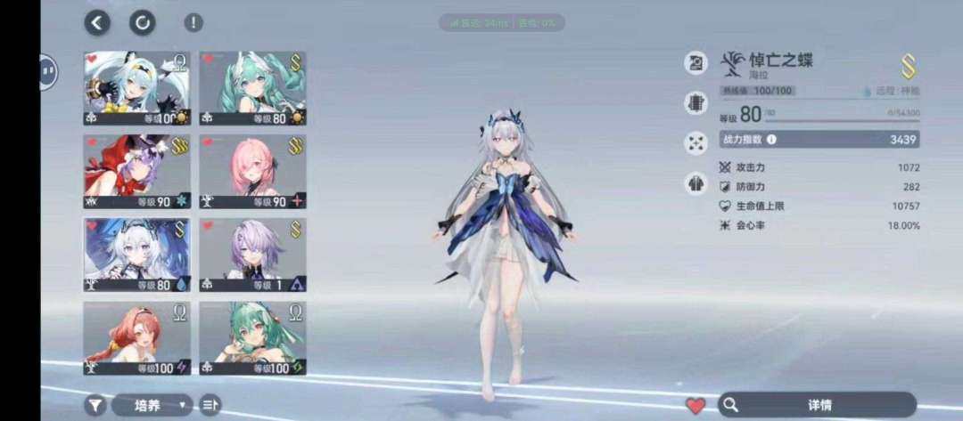 卖家说:金色头像框，氪条6万 3000花，...