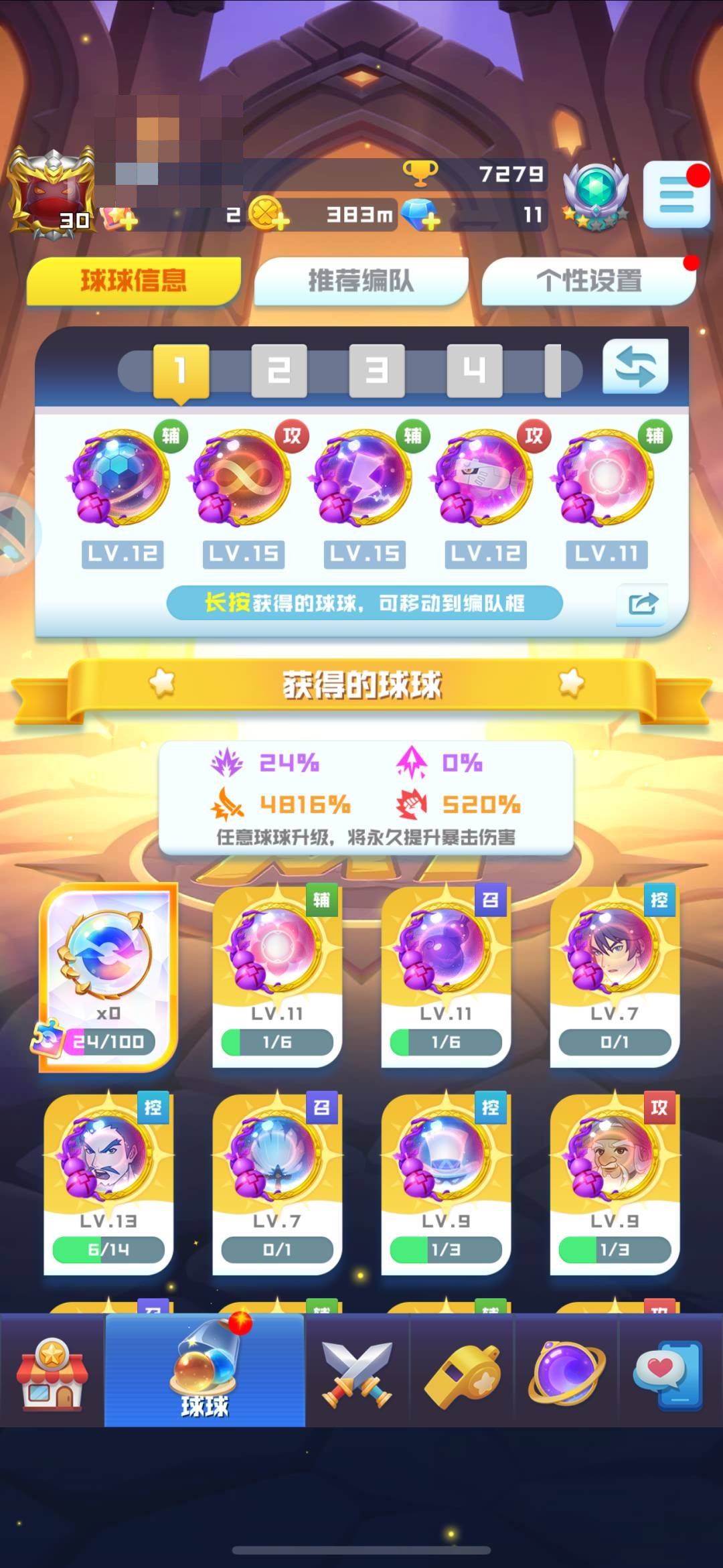 大圣，林诗音，李寻欢，上官，天女，无限 卖...