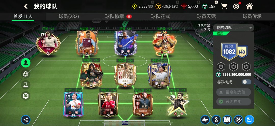 卖家说:2个147 一个146 5个145...