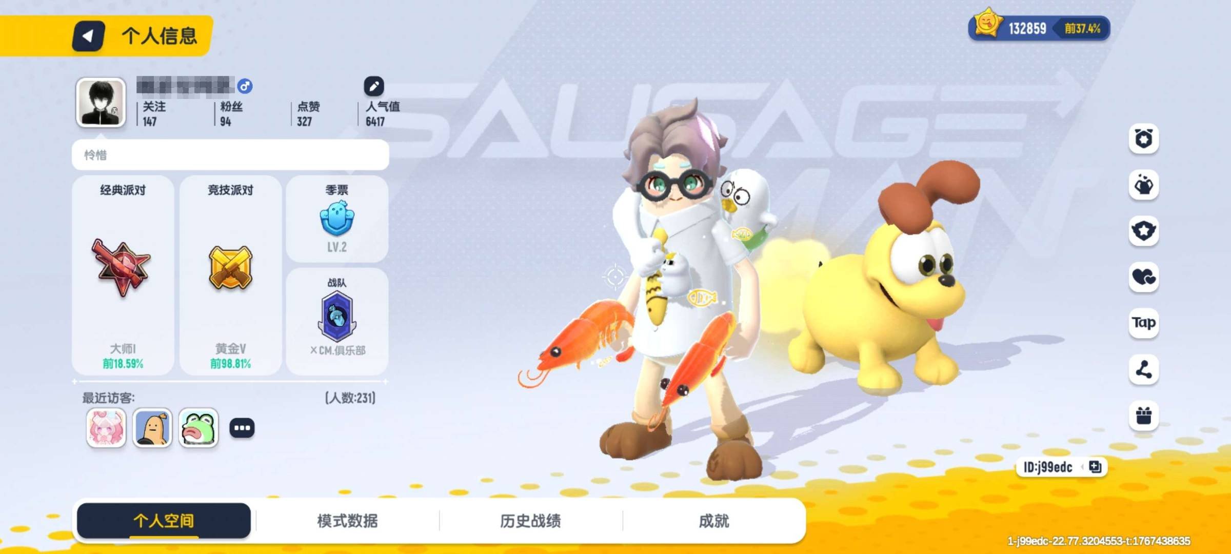 卖家说:真心不想玩了，带价咨询