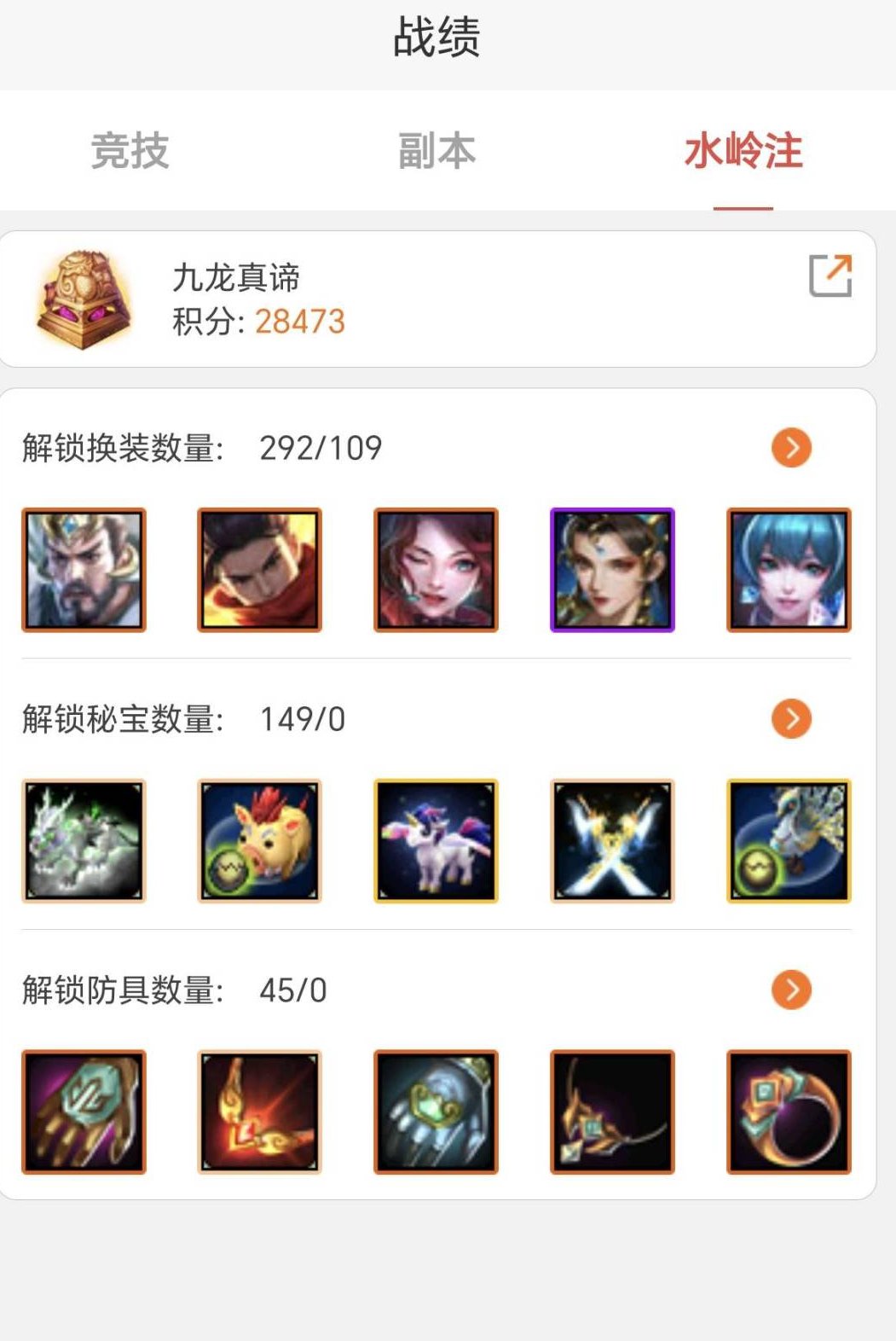 卖家说:不玩了，给钱都卖