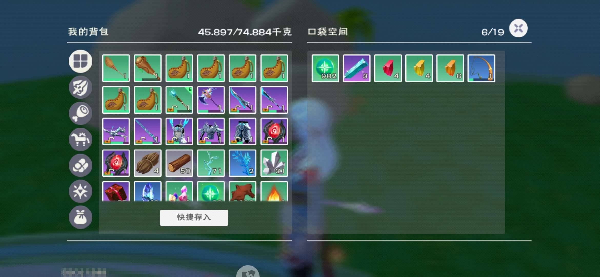 卖家说:养老账号上号就能玩