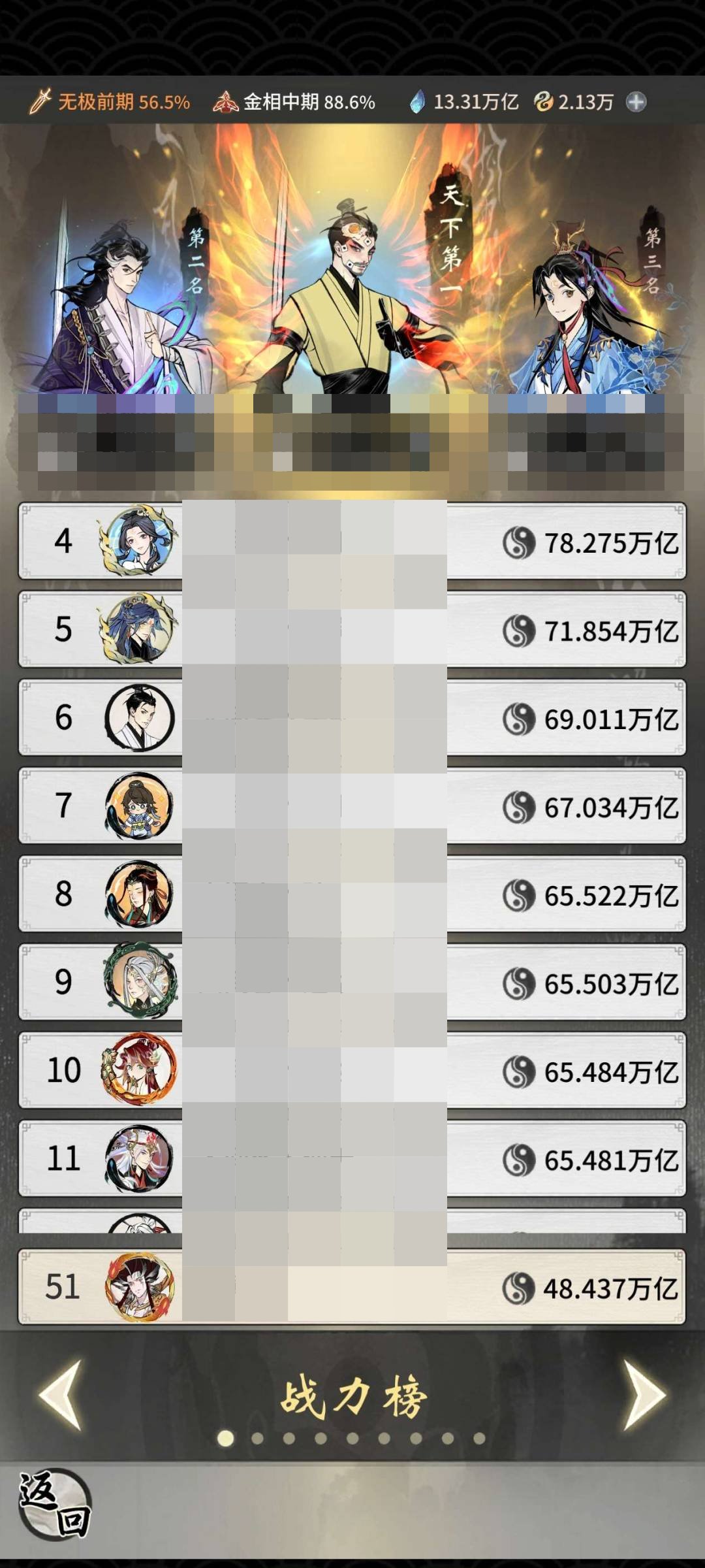 卖家说:十万氪中坚万古低价出  金色小世界...