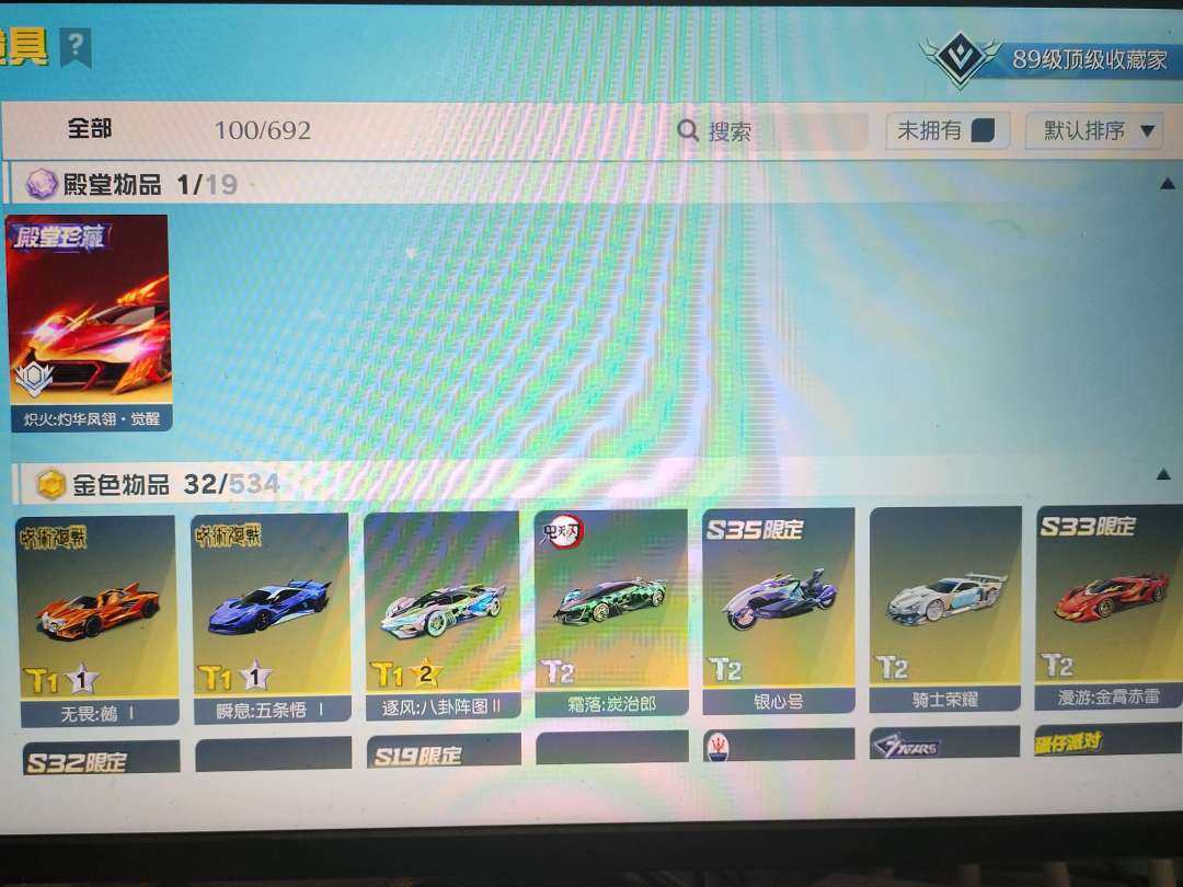 卖家说:v10凤凰车，多金枪服装，背包有一...