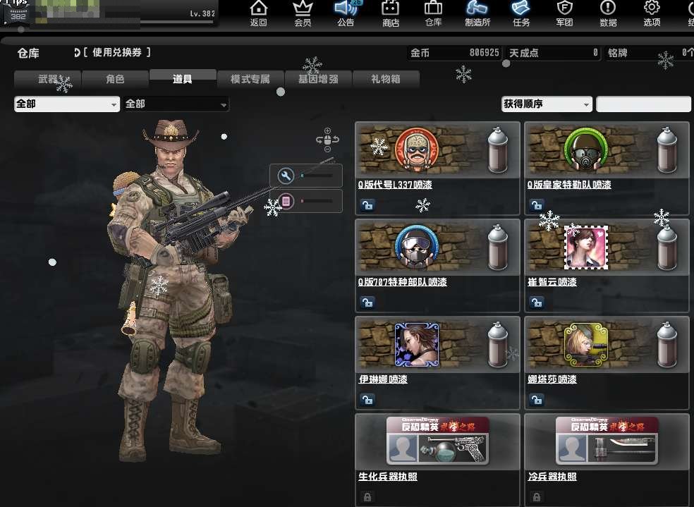 卖家说:可改证可改实名死神m200,十周年...