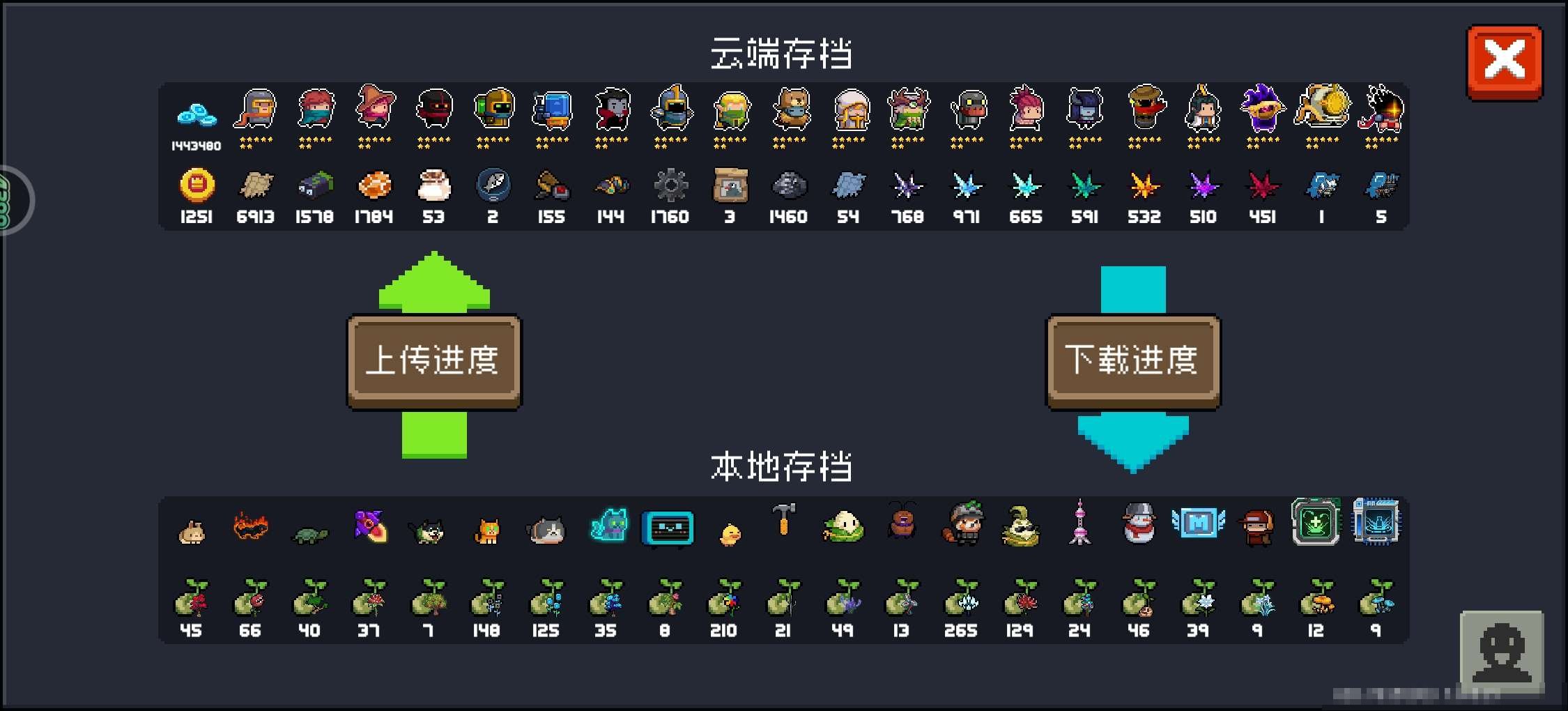 卖家说:这种游戏根本没有等级这一说，皮肤大...