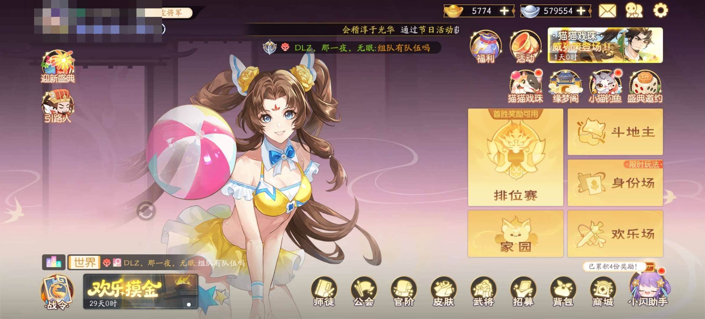 卖家说:管宁，谋马超，神华佗，陈式，诸葛诞...
