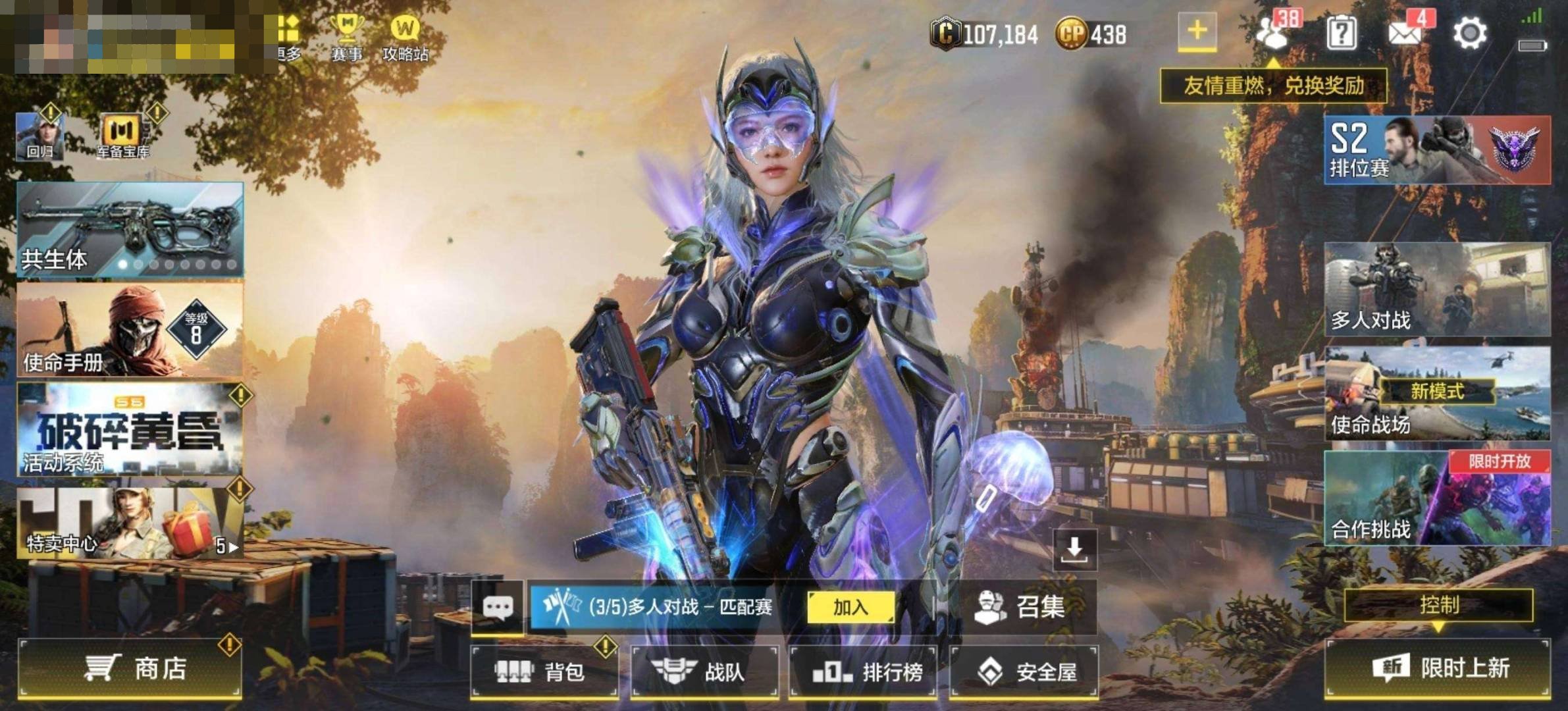 神话枪械数量:10 典藏枪械数量:5 传说...