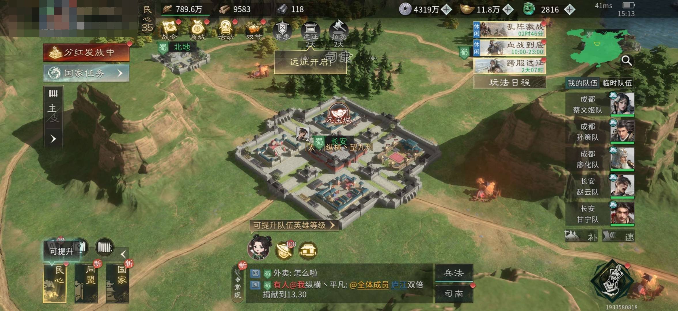 绝世武将数量:88 绝世战法数量:88 觉...