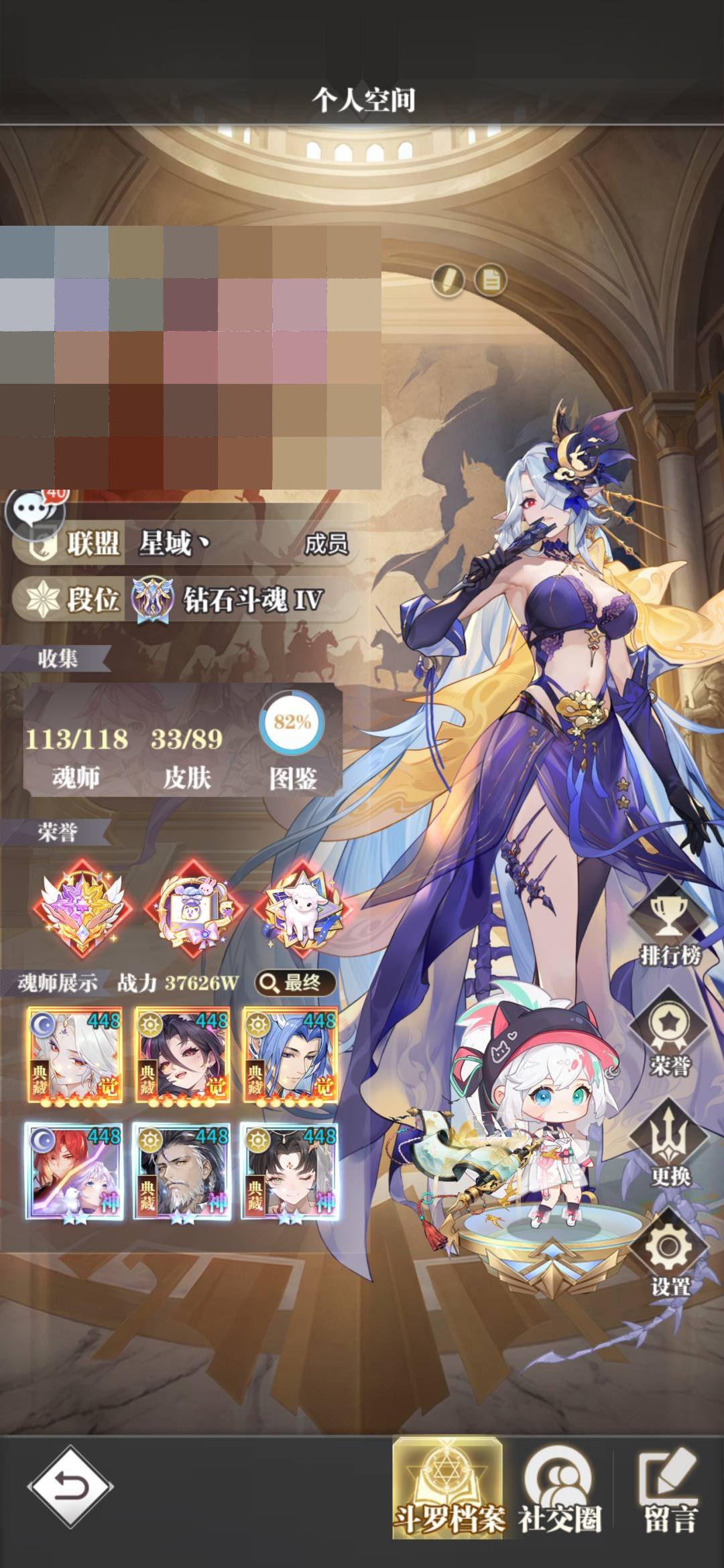 卖家说:一年号，热门魂师全满，东西基本都齐...