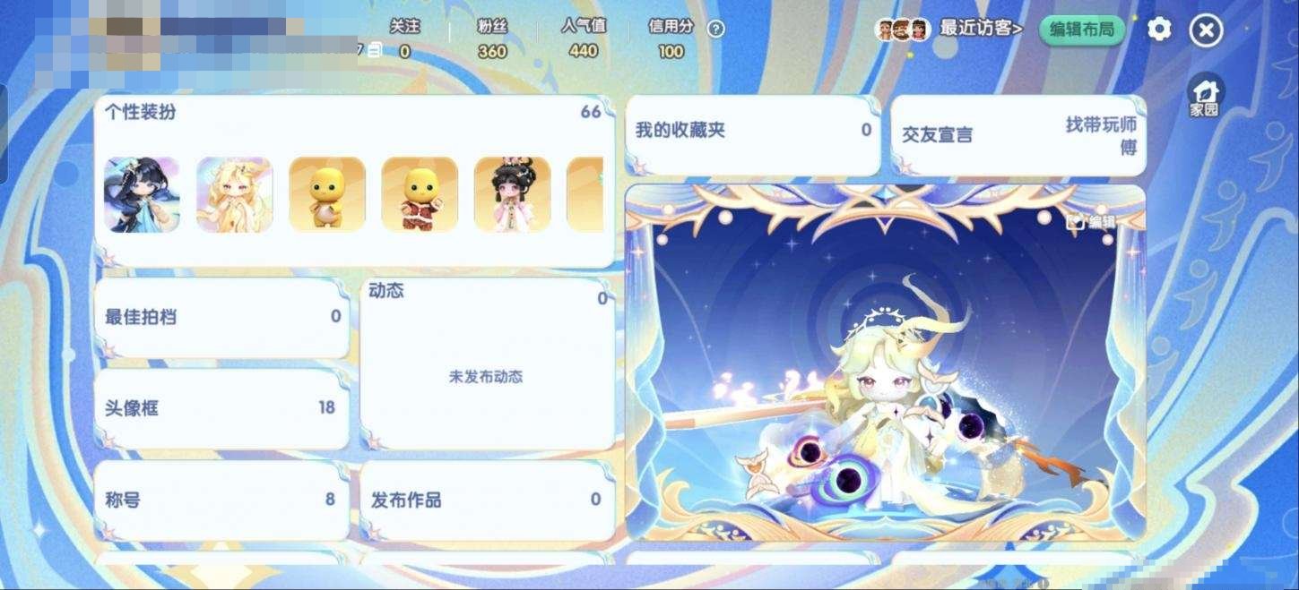 卖家说:双绑可换  账号安全